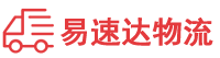 常德到瓯海区物流公司